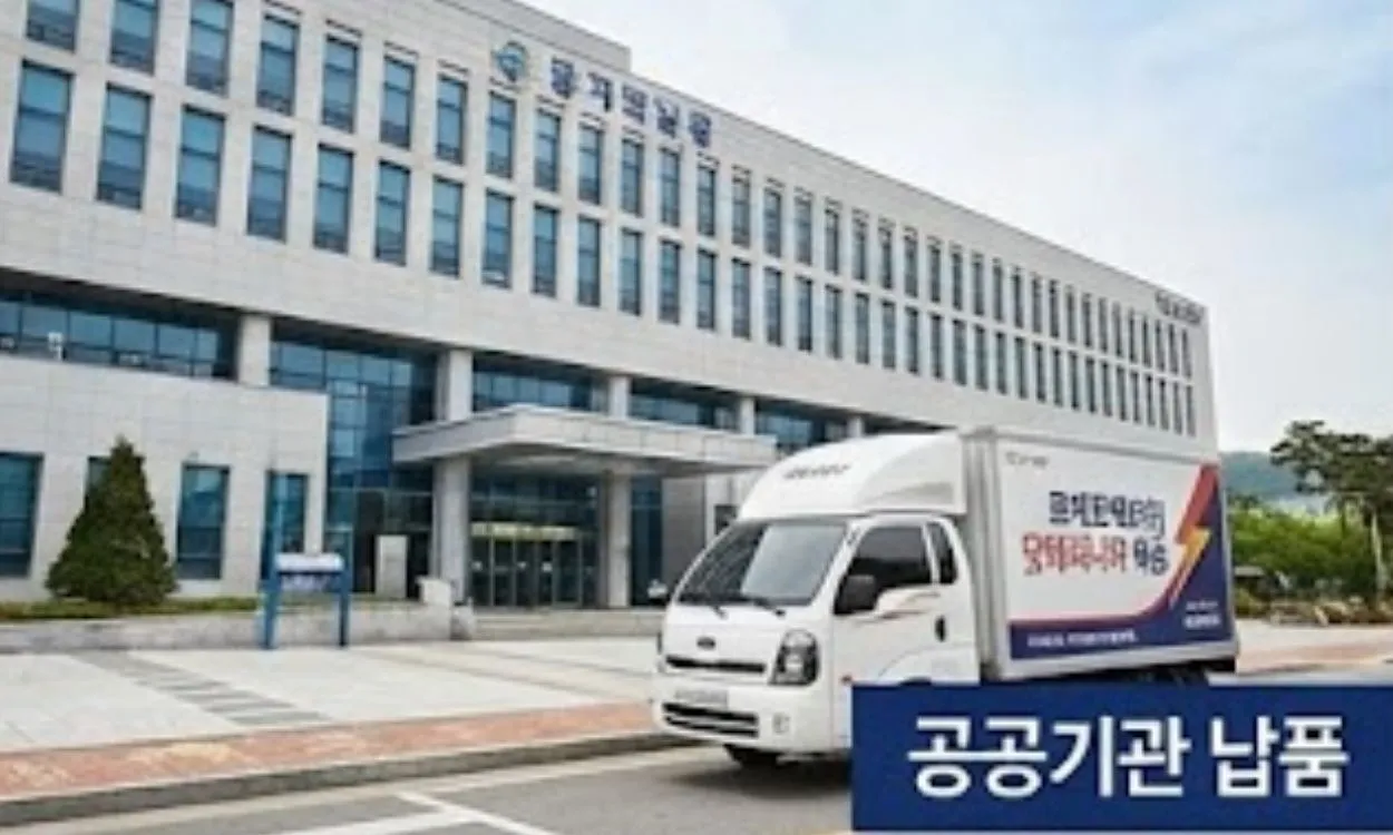 매장 사진 2