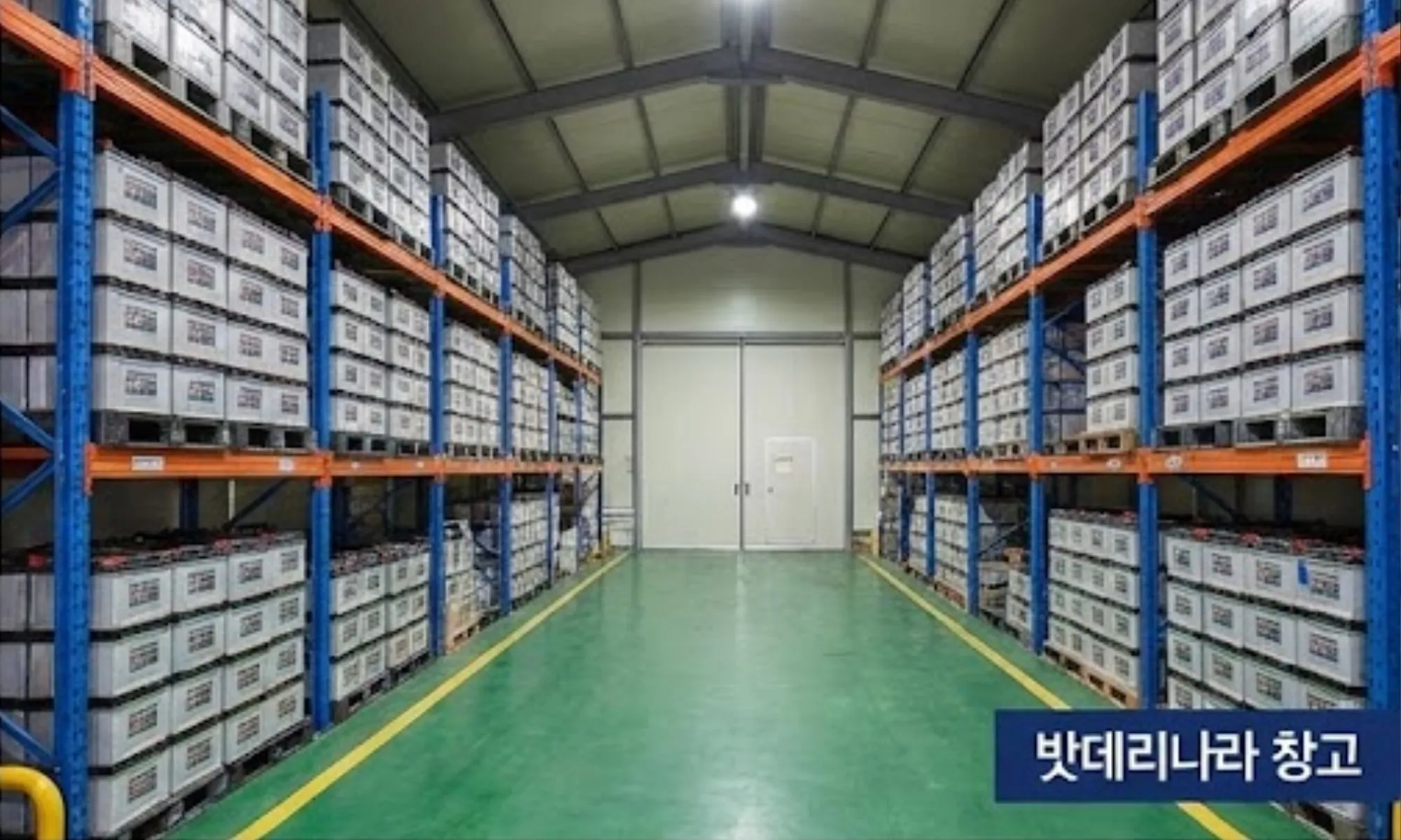 부산 강서구청